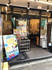 中華食堂日高屋　神田南口店