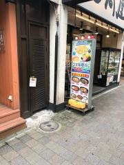 中華食堂日高屋　神田南口店