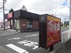 すき家　151号豊川IC店