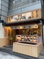 つるまる饂飩四ツ橋店