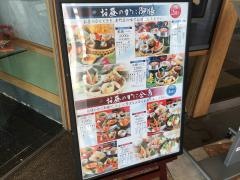 かに道楽　神戸ハーバーランド店