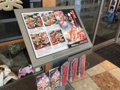 かに道楽　神戸ハーバーランド店