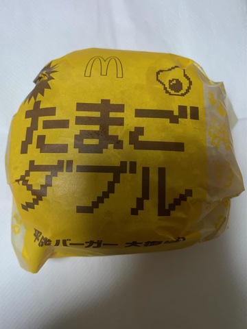 マクドナルド 25号大和郡山店／ホームメイト