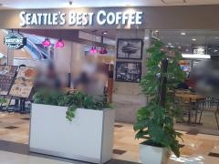 シアトルズベストコーヒー　セントシティ小倉店