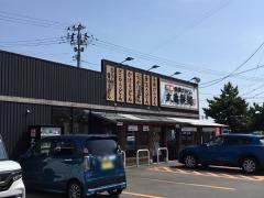 丸亀製麺　青森店