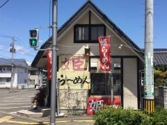 姫ラーメン柳生店