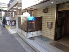 いでさわ歯科