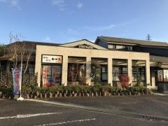かねき土浦店