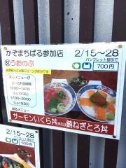 うおのぶ