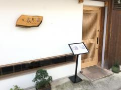 きり古