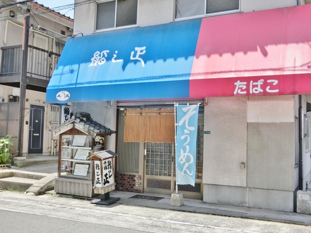 施設外観 画像1