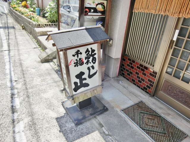 看板 画像6