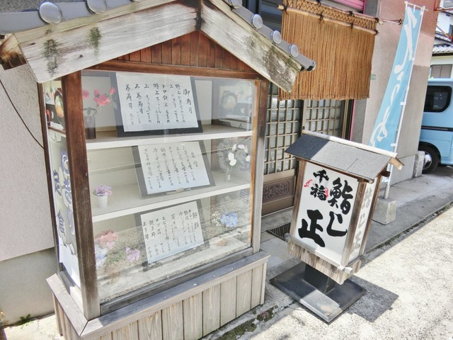 看板 画像9