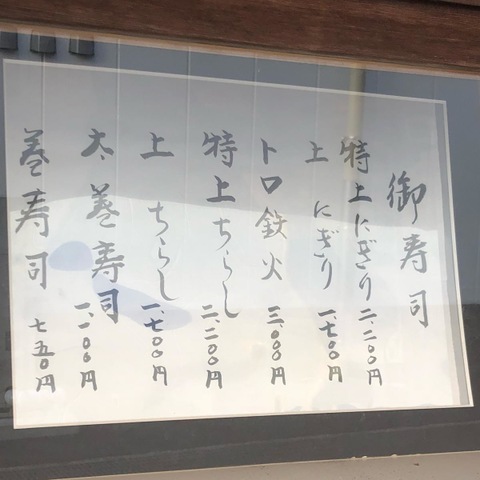 メニュー 画像2