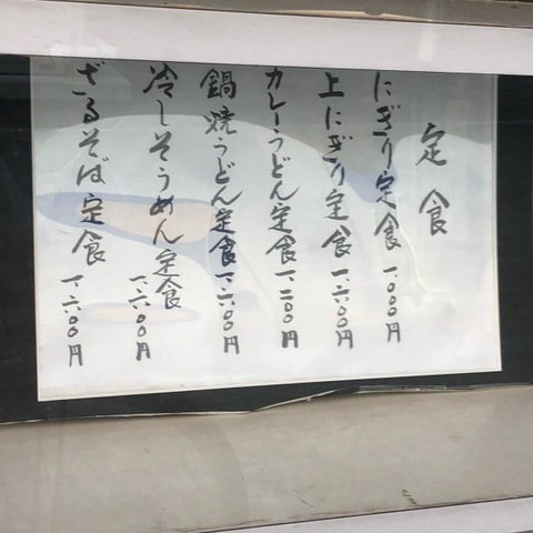 メニュー 画像5