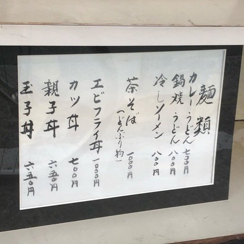 メニュー 画像8