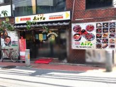 チャングミ