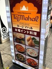 ＴＡＪＭＡＨＡＬ
