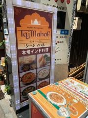ＴＡＪＭＡＨＡＬ
