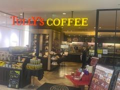タリーズコーヒー　ヤマトヤシキ加古川店