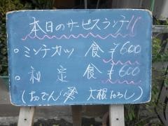 珈琲館おあしす