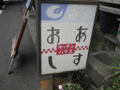珈琲館おあしす