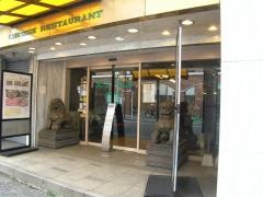 北京飯店