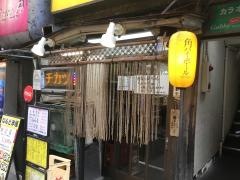 なんどき屋