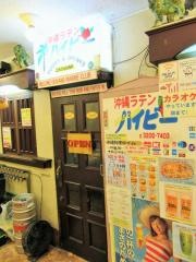 ハイビー