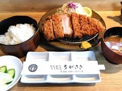 ちがさき