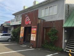 五泉もんじゃ村