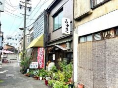 みゆき