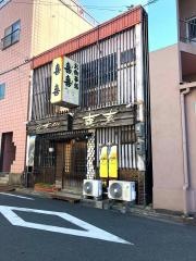 喜喜