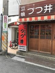 つつ井