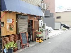 おかめ