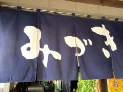 みづき