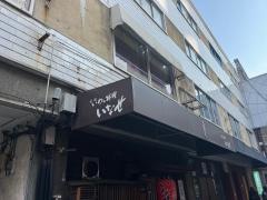 いなせ