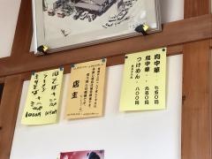 そば吉
