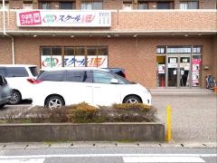 個別指導塾のスクールＩＥ　新潟鳥屋野校