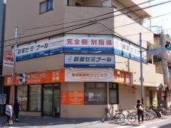 個別指導塾の創英ゼミナール　東林間校