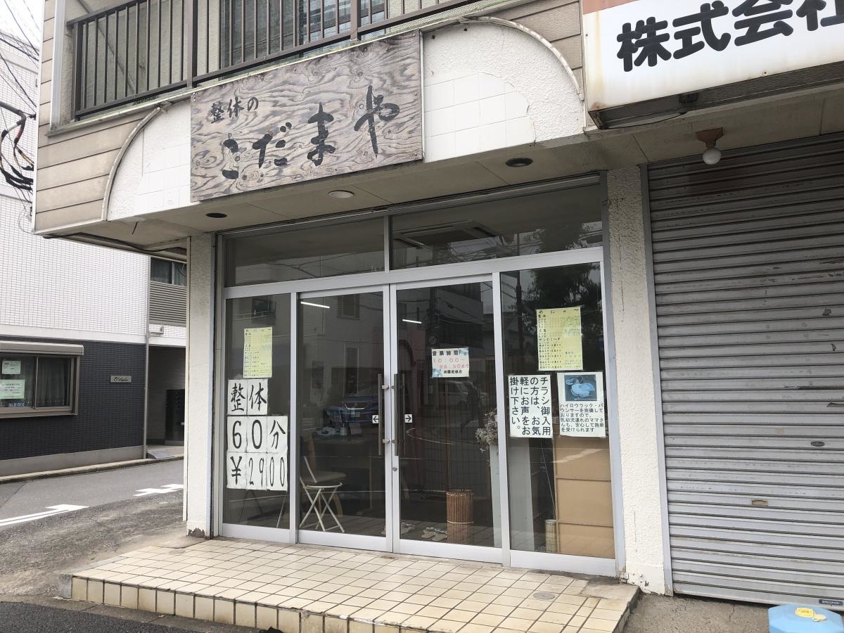 正面