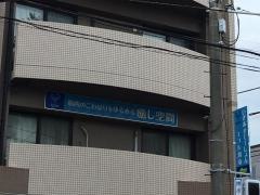 いぎあ・すてーしょん・エコル湘南