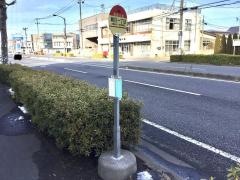 「朝日一丁目」バス停留所