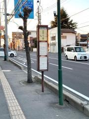 「袴塚二丁目」バス停留所