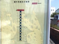 「入谷町」バス停留所