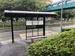 「見花山」バス停留所