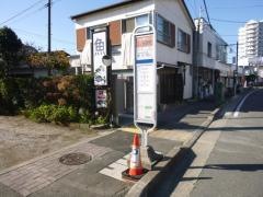 「江ノ島駅前」バス停留所