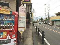 「西小学校前」バス停留所