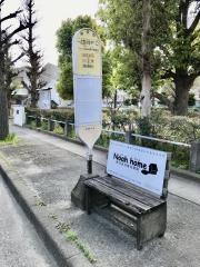「一之宮小学校入口」バス停留所