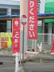 「市民体育会館」バス停留所